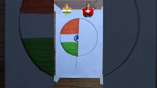 Indian flag 🇮🇳 Switzerland flag 🇨🇭 Drawing Independence Day shorts art youtubeshorts drawing [upl. by Lipsey]