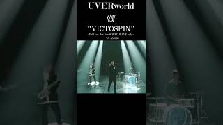 UVERworld『VICTOSPIN』MV Preview Via TakuyaWorldOfficial Insta shorts [upl. by Ayirp]