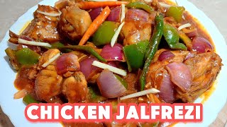 Spicy Chicken Jalfrezi 🍛😋🔥  Cook Only In One Pot🍲  Best Weekend Dinner Easy Recipe With Voiceover [upl. by Diamond]