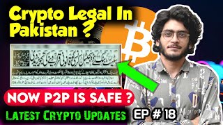 Crypto Market Latest News Today  Crypto Legal in pakistan  BTC Price Update  FED Rate Cuts Come [upl. by Leonardi]