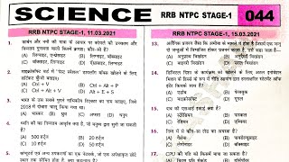 NTPC Previous Year Question Paper । NTPC CBT1 Paper NTPC [upl. by Gessner]