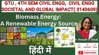 Biomass Energy A Sustainable Renewable Resource हिंदी मेंbiomass shortvideo renewable Civil101 [upl. by Valenta]