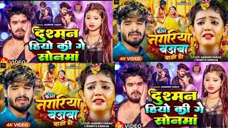 ashish yadav new songashish yadav ka naya gana aashish yadav dj songaashish yadav new song [upl. by Auric]