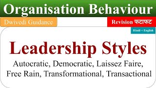 Leadership styles in organisational behaviour leadership styles in hindi leadership styles in OB [upl. by Eiznekcm513]