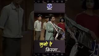 सुनो रे किस्सा  Suno Re Kissa 1991 Ft Manoj Bajpayee Piyush Mishra [upl. by Laitselec730]