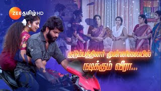 Veeraவீரா  திங்கள்வெள்ளி இரவு 8 மணிக்கு  23 Sep 24  Promo  Zee Tamil [upl. by Janella372]