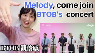 BTOB killing voice reaction 我原地發瘋😮Melody come in [upl. by Idolah]