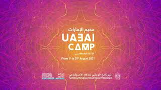 UAE AI CAMP PROMO  SUMMER CAMP [upl. by Ahsinra]