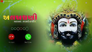 Ramadevpir status ringtone 🚩🙏 gujrati ringtone new 2024🎵  ramapir ringtone video  new music 🎵 [upl. by Othilie959]