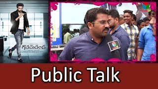 Gautham Nanda Movie Public Talk  Gopichand  SS Thaman  Movie Review  S Cube TV [upl. by Byrdie]