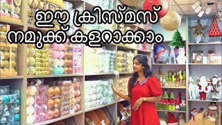 Best shop for Home decor ampcraft materialsfeji craft store thrissurAsvi Malayalam [upl. by Buke132]