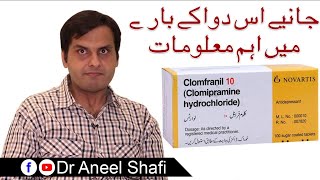 Information about clomipramine medicineclomfranilanafranilclomipril etc in urdu [upl. by Alletsirhc]