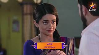 Aboli  Latest Episode 908  आज बघा  1030pm [upl. by Aloin]