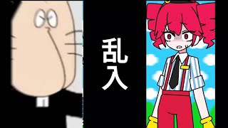 メズマライザーに乱入するネズミーマウス【没にしようか迷ってた動画】 [upl. by Binny119]