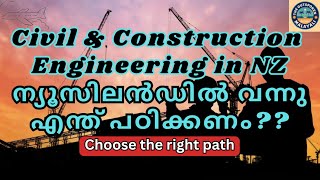 Scope of Engineering amp Construction Jobs in NZ Must Watch if You Plan to Study in New Zealand [upl. by Lindi]