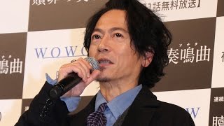 三上博史「2人で戦い続けた仲」とよた真帆と登場！「連続ドラマW 贖罪の奏鳴曲」完成披露試写会1 Hiroshi Mikami Shokuzai no Sonata [upl. by Juliet]