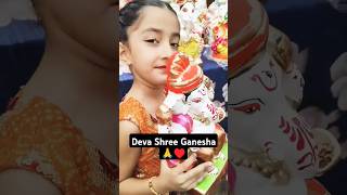 Deva Shree Ganesha 🙏♥️ shorts ganpati parikasansar [upl. by Thalia]