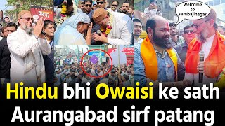 Hindu bhi Asaduddin Owaisi ke sath Aurangabad mein sirf patang [upl. by Dannye]