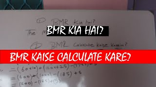 What is Basal Metabolic Rate BMR in urdu  BMR Calculation Formula  wains fitness [upl. by Lali]