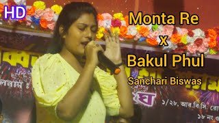 Monta Re x Bakul Phul Remix Song Cover  Sanchari Biswas [upl. by Ayanat]