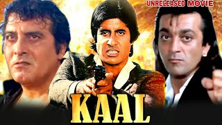 Kaal  Amitabh Bachchan  Vinod Khanna And Sanjay Dutt Unreleased Bollywood Movie Full Details [upl. by Nivart74]