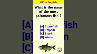 📕 💓 📚English G K ✅ Interesting GK Quiz in English Simple GK Short GK Quiz 116 [upl. by Aihsat]