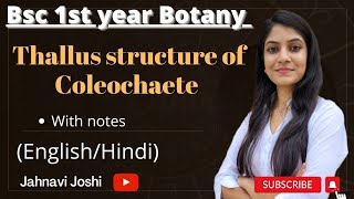 Coleochaete Thallus Structure NotesBsc 1st year Botany [upl. by Igal]