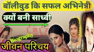 Ek munda meri umra da  Mujhko ranaji maaf karna song se mashur mamta kulkarni biography in hindi [upl. by Judy397]