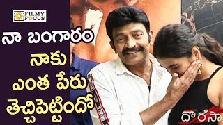 Rajasekhar Emotional Speech about Shivathmika Dorasani Movie Celebrity Show  Filmyfocuscom [upl. by Amasa]