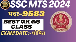 SSC MTS 2024  SSC MTS History Classes by Digital Accademy 24  SSC MTS History [upl. by Atsahs]