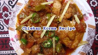 Chiekan korma recipe in hindi english [upl. by Matteo649]