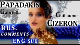 PAPADAKIS amp СIZERON Russian Comments ENG SUB Grand Prix Final 2019 European Championship 2017 [upl. by Mandell]