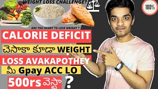 CALORIE DEFICIT చెసాకా Weight Loss Avakapothe మీ Gpay లో 500 వెస్టా 100 Challenge Ursfit Manohar [upl. by Queri]