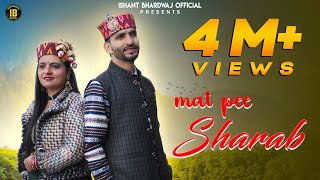 “Mat Pee Sharab” Dhamaka 2023  Bhawna Jaryal  Ishant Bhardwaj  IB Films  New Pahadi Songquot [upl. by Aisatna65]