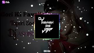 gori ki payaliya chanan chanan baje  rahi  dhol bass  dance mix dj ashish as jbp 2021 [upl. by Joacimah]