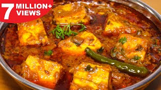 Indian Chicken Curry At Home  Restaurant Style Recipe [upl. by Eran]