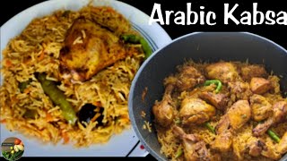 മസാല ഇതാണെങ്കിൽ ഒരിക്കലും ഫ്ലോപ്പ് ആവില്ല Arabic Kabsa rice in malayalam [upl. by Irrok85]