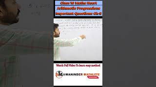 Arithmetic Progressions Class 10 Chapter 5 maths class10maths ncert cbseclass10 [upl. by Abagael468]