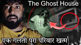 Raatko Haunted House Mein Chale Gaye 😲 [upl. by Savill]