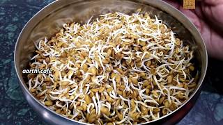 வெந்தய சுண்டல்  Methi Sprouts Sundal உடல் குளிர்ச்சி தோல் மினுமினுப்பு முடி வளர்ச்சி [upl. by Azarcon901]