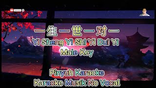 Yi Shen g Yi Shi Yi Dui Yi  一生一世一对一  Karaoke  Musik No Vocal [upl. by Aun]