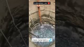 The Water Of Aabe Zam Zam Well💦Amazing Miracle Of Allah❤️zamzam saudiarabia well shorts water [upl. by Gnidleif]