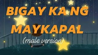 BIGAY KA NG MAYKAPAL Lyrics male version bigaykangmaykapal bigayngmaykapal [upl. by Kenna]