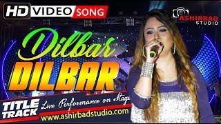 DILBAR DILBAR  Satyameva Jayate  Neha Kakkar  Nora FatehiTanishk B  Cover by Rani Hazarika [upl. by Octavius]