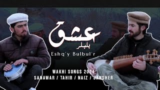 Wakhi Song 2024  Eshqy Bulbulr  MNaiz  Sanawar Sabir amp Tahir Hussain  Live Performance Video [upl. by Anividul]