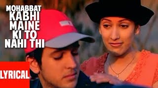 Mohabbat Kabhi Maine Ki To Nahi Thi  Yaad  Lyrical Video  Sonu Nigam [upl. by Elocin]