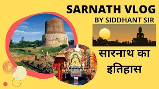 Sarnath Travel Vlog  सारनाथ का इतिहास History Of Sarnath Temple Varanasi In Hindi [upl. by Aneela500]