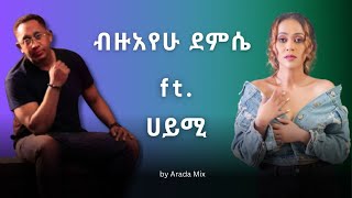 Bezuayehu Demissie ft Haimi  Ethiopian Music [upl. by Piotr]