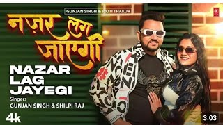 NAZAR LAG JAYEGI  Latest Bhojpuri Song Full HD video 2024  Gunjan singh amp Shilpi ra [upl. by Ayaros]