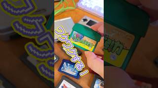 GBAあるある！！ソフトの形編 shorts gba gbasp ゲームボーイアドバンス nintendo nintendoconsole 任天堂 ポケモン fyp レトロゲーム [upl. by Isla]